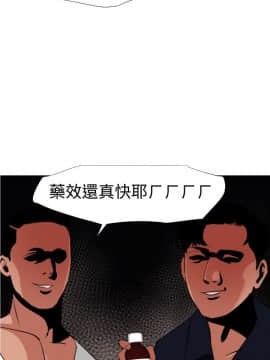 欲求王 ╱ Super Dick 1-134話 [完結]_1207