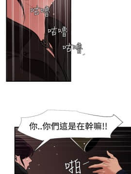 欲求王 ╱ Super Dick 1-134話 [完結]_1206
