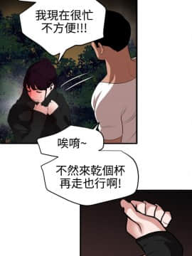 欲求王 ╱ Super Dick 1-134話 [完結]_1205