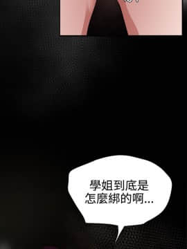 欲求王 ╱ Super Dick 1-134話 [完結]_1203