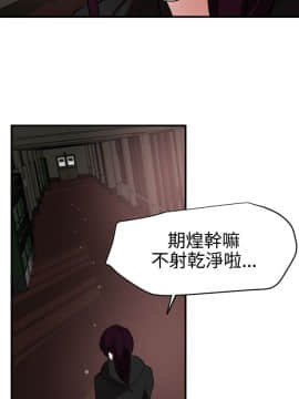 欲求王 ╱ Super Dick 1-134話 [完結]_1200