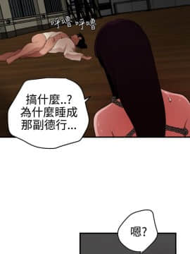 欲求王 ╱ Super Dick 1-134話 [完結]_1197