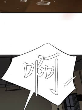 欲求王 ╱ Super Dick 1-134話 [完結]_1196