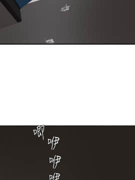 欲求王 ╱ Super Dick 1-134話 [完結]_1195