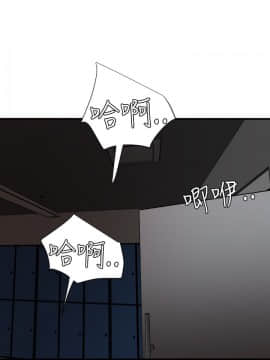 欲求王 ╱ Super Dick 1-134話 [完結]_1190