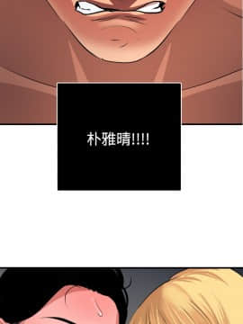 欲求王 ╱ Super Dick 1-134話 [完結]_1186