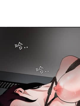 欲求王 ╱ Super Dick 1-134話 [完結]_1184