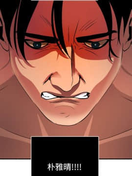 欲求王 ╱ Super Dick 1-134話 [完結]_1182