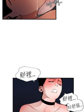 欲求王 ╱ Super Dick 1-134話 [完結]_1172