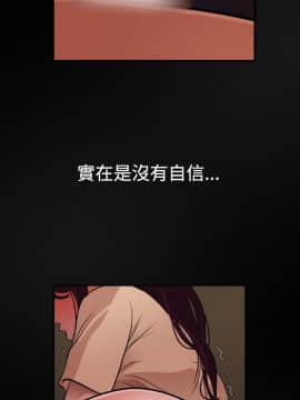欲求王 ╱ Super Dick 1-134話 [完結]_1167