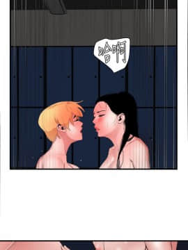 欲求王 ╱ Super Dick 1-134話 [完結]_1151