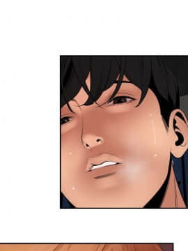 欲求王 ╱ Super Dick 1-134話 [完結]_1150