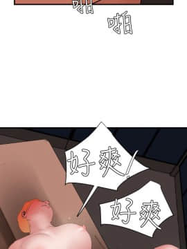 欲求王 ╱ Super Dick 1-134話 [完結]_1132