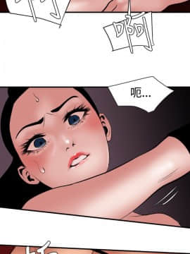 欲求王 ╱ Super Dick 1-134話 [完結]_1130