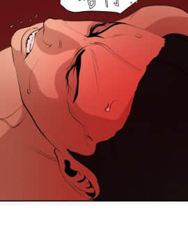 欲求王 ╱ Super Dick 1-134話 [完結]_1129
