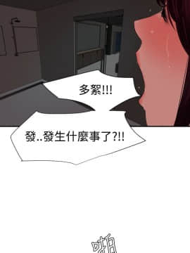 欲求王 ╱ Super Dick 1-134話 [完結]_1128