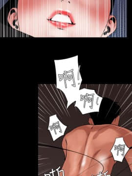 欲求王 ╱ Super Dick 1-134話 [完結]_1121