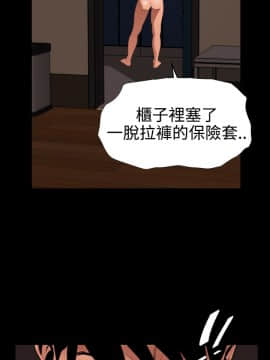欲求王 ╱ Super Dick 1-134話 [完結]_1120