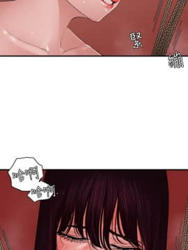 欲求王 ╱ Super Dick 1-134話 [完結]_1113