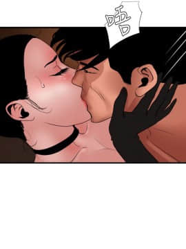 欲求王 ╱ Super Dick 1-134話 [完結]_1112