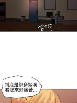欲求王 ╱ Super Dick 1-134話 [完結]_1110