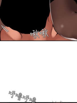 欲求王 ╱ Super Dick 1-134話 [完結]_1108