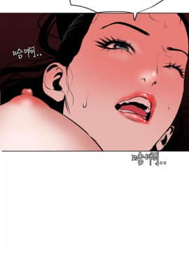 欲求王 ╱ Super Dick 1-134話 [完結]_1107