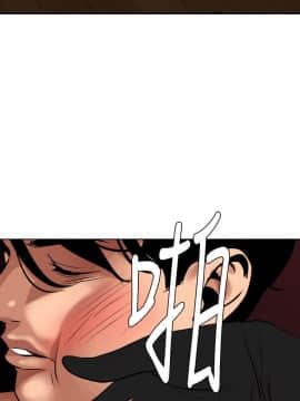 欲求王 ╱ Super Dick 1-134話 [完結]_1106