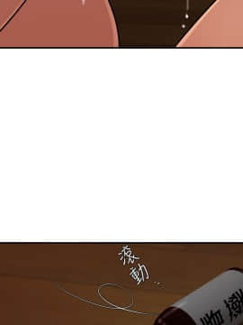 欲求王 ╱ Super Dick 1-134話 [完結]_1095