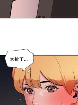 欲求王 ╱ Super Dick 1-134話 [完結]_1080