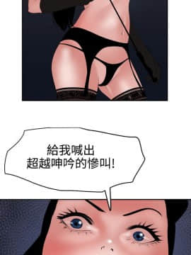 欲求王 ╱ Super Dick 1-134話 [完結]_1075