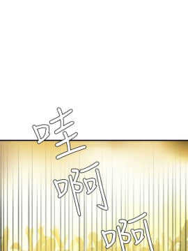 欲求王 ╱ Super Dick 1-134話 [完結]_1070