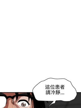 欲求王 ╱ Super Dick 1-134話 [完結]_1062