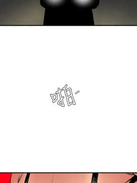 欲求王 ╱ Super Dick 1-134話 [完結]_1056