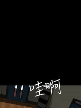 欲求王 ╱ Super Dick 1-134話 [完結]_1052