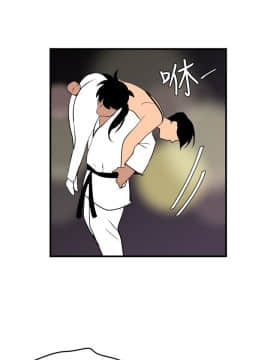 欲求王 ╱ Super Dick 1-134話 [完結]_1051