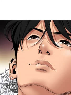 欲求王 ╱ Super Dick 1-134話 [完結]_1049