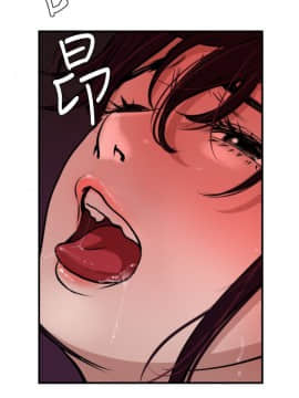 欲求王 ╱ Super Dick 1-134話 [完結]_1046