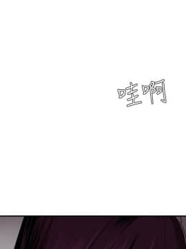 欲求王 ╱ Super Dick 1-134話 [完結]_1040