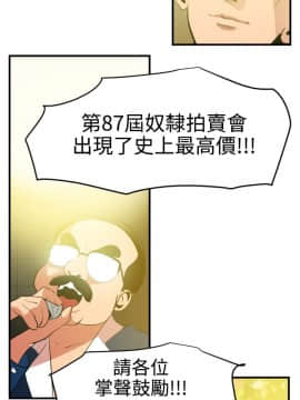 欲求王 ╱ Super Dick 1-134話 [完結]_1036