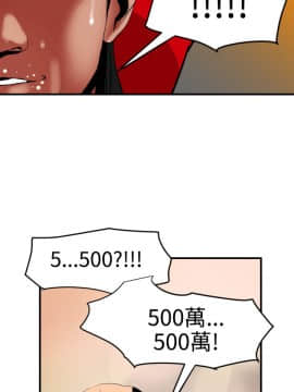 欲求王 ╱ Super Dick 1-134話 [完結]_1035