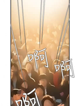 欲求王 ╱ Super Dick 1-134話 [完結]_1028