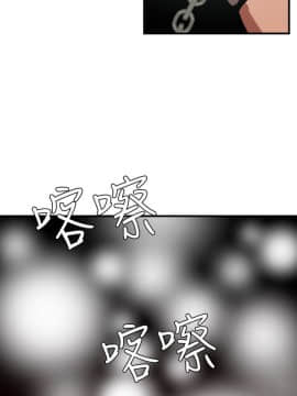 欲求王 ╱ Super Dick 1-134話 [完結]_1027