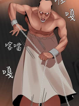 欲求王 ╱ Super Dick 1-134話 [完結]_1025