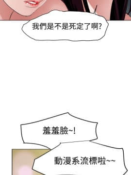 欲求王 ╱ Super Dick 1-134話 [完結]_1023