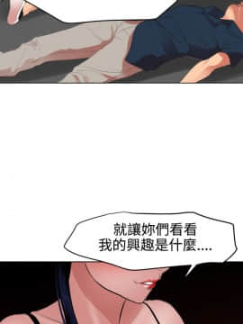 欲求王 ╱ Super Dick 1-134話 [完結]_1022