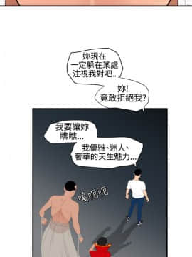 欲求王 ╱ Super Dick 1-134話 [完結]_1019