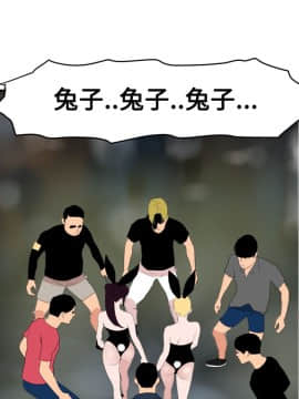 欲求王 ╱ Super Dick 1-134話 [完結]_1018