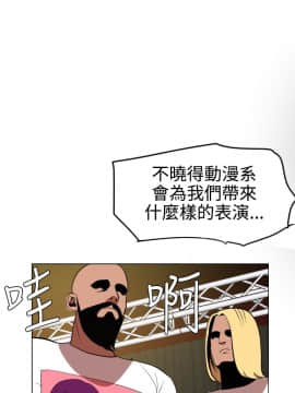 欲求王 ╱ Super Dick 1-134話 [完結]_1014