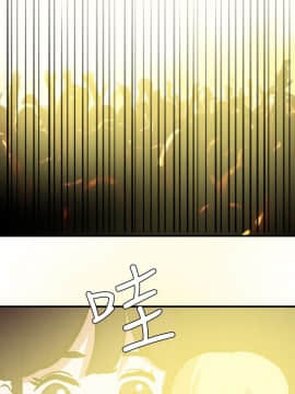 欲求王 ╱ Super Dick 1-134話 [完結]_1005